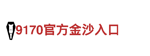yobo体育官网入口-机械企业 | 全球领先的机械制造公司